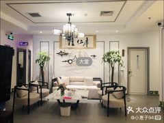 -席仁堂推拿按摩脊柱调理(世纪科贸大厦店)