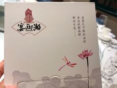 -宴西湖(滨湖公园店)