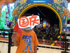 -珠海横琴国家地理探险家中心(创新方)