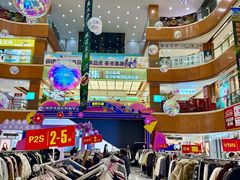 -铜锣湾国际购物中心