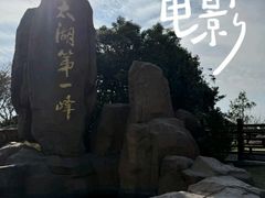 -缥缈峰景区