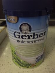 -爱婴室(上海浦建路店)