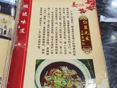 -红星光发煲仔饭(大石街店)