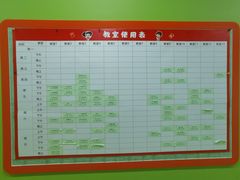 -昂立青少儿成长中心(杨浦国和1000校区)