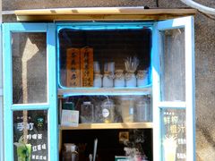-鼓浪屿