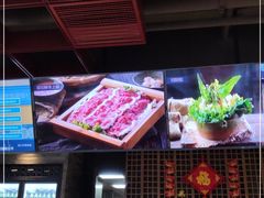 -老墙根涮肉·铜锅·烧烤(欢乐谷·王四营店)