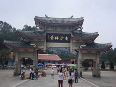 -莆田南少林寺