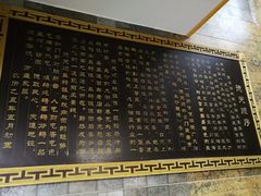 -德天顺盖码饭(人民西路店)