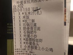 -外婆家(西溪印象城店)
