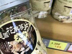 -楼上(新馬路澳門廣場店)