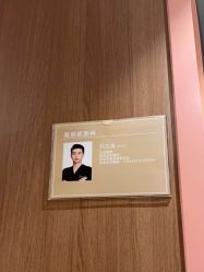 -深圳艺星医疗美容医院