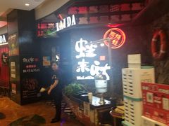 -蘭奢雅集·江浙菜(青山江滩店)