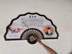 -梅城古镇