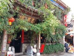 -香满楼(临安路店)