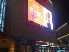 -中商广场(黄石店)