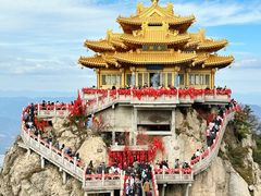 -老君山风景名胜区