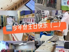 -红星前进面包牛奶公司(五道口购物中心店)