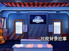 -侏罗纪世界电影特展(广州站)