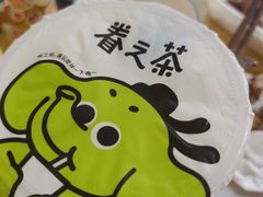 -眷茶臻选(锦艺城店)