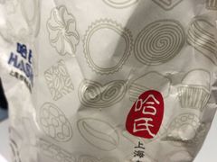 -上海哈尔滨食品厂(汇联商厦店)
