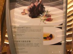 -杭州国际会议中心洲际酒店-菋道海鲜餐厅