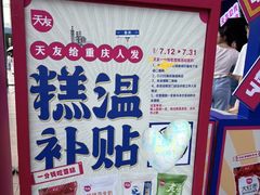 -观音桥步行街