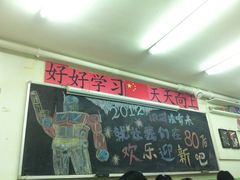 -做了不起的80后