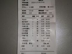 -川流不息(北蔡休闲广场店)