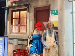 -CITY MART城市集市·里弄(北外滩来福士广场店)