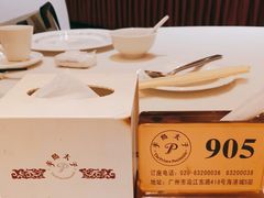 -半岛太子酒家(海港城店)