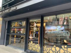 门面-Pasha帕夏土耳其餐厅(南昌路店)