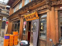 -顺顺小吃(独克宗古城店)