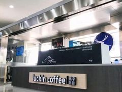 -瑞幸咖啡(北仑区行政服务中心店)