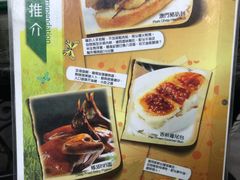 菜单-荣昌茶座