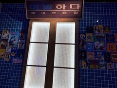 -韩热集市(百源店)
