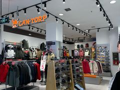 -鑫海韵通大卖场(石园店)