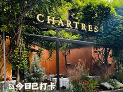 -夏朵花园(复兴西路店)