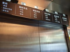 -凯德广场(金牛店)