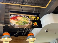 -马艾萨中国兰州牛肉拉面(劲松店)