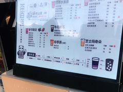 -茶百道(四季青店)