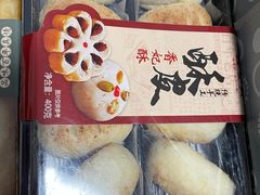 -鼎丰真(重庆路店)