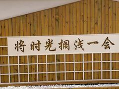 -辛庄国际文化艺术区