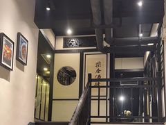 -茶叁酒肆·楚味江湖(菱角湖店)