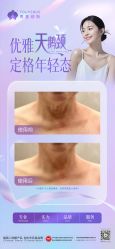 -半岛故事·法儿曼抗衰·indiba中心