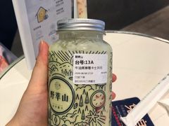 -野萃山·潮汕厚果汁(十亩地店)
