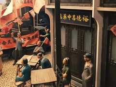 -上海四行仓库抗战纪念馆