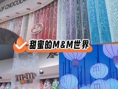 -m豆巧克力世界(上海世茂广场店)