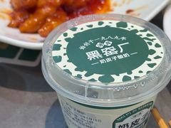 -黑窑厂糖油饼烤鸭·清真菜(旗舰店)