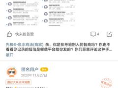 -先机泉水鸡汤(南山老君洞店)