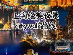 -外滩